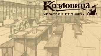 Франшиза Козловица