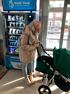 Франшиза детского вендинга «Detki Vend»