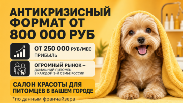 ЦАЦАГРУМ