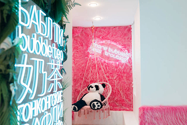 Double Bubble Tea — франшиза сети кафе по продаже напитков на основе чая