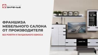 Заречье