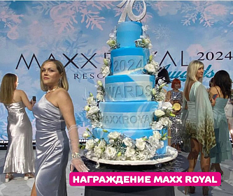 «География» — франшиза сети туристических агентств