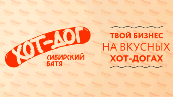Батя