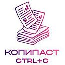 логотип CTRL+C