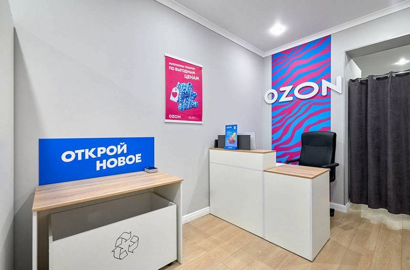 Франшиза пунктов выдачи заказов Ozon