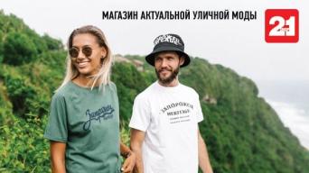 Франшиза 21Shop 