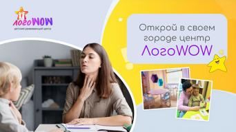 ЛогоWOW