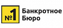 логотип Банкротное бюро №1