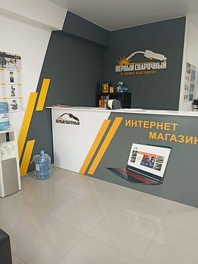 Франшиза интернет-магазина «Первый Сварочный»