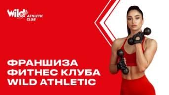 Wild Athletic