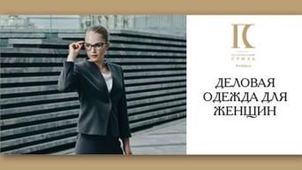 Франшиза Петербургский стиль