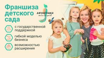 Джунглики