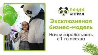Панда Оптика