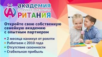 РИТАНИЯ