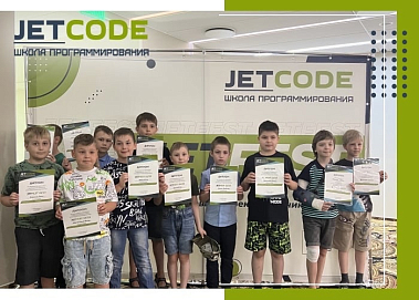 JETCODE — франшиза школы программирования для детей от 6 до 17 лет
