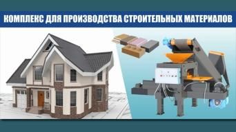 ПАО «Долина»