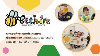 Beehive