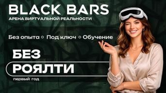 BLACK BARS