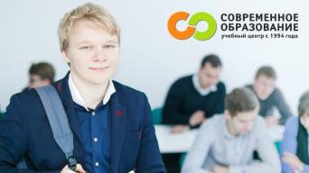 Современное образование