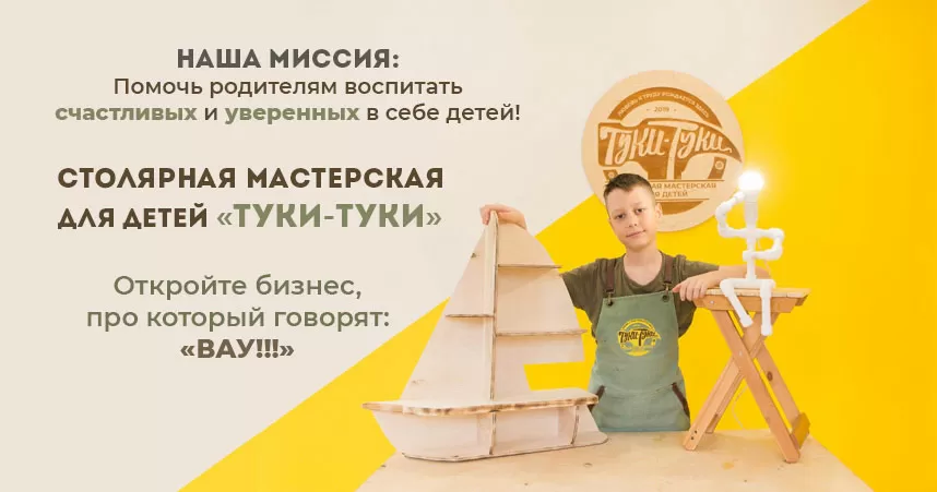 Бесплатные спортивные секции для детей в Санкт-Петербурге - SportSchools
