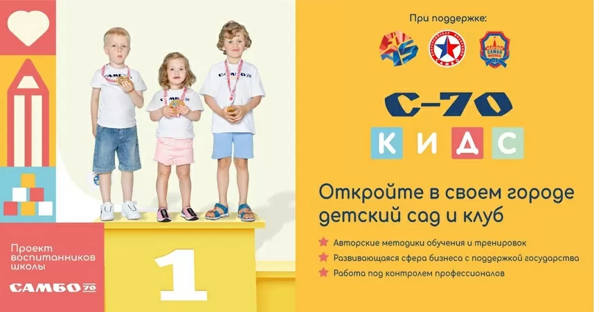 Купить все для кабинета психолога в школе и ДОУ | Новация