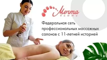 Франшиза Мечта Бьюти