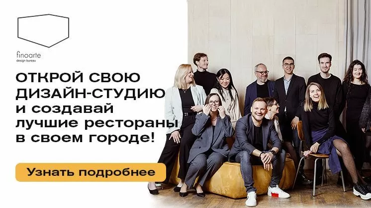 Франшиза finoarte