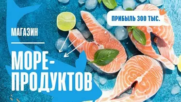 Франшиза ШефПорт