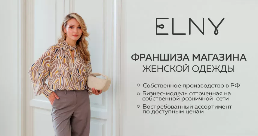 Все отзывы на модели ELLETTO LIFE