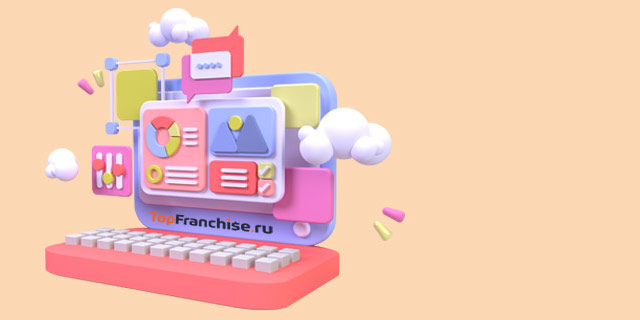 Разработано с Topfranchise