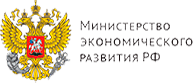 Министерство экономического развития