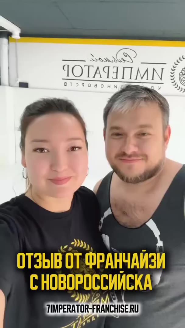Франшиза «Седьмой император» — школа единоборств