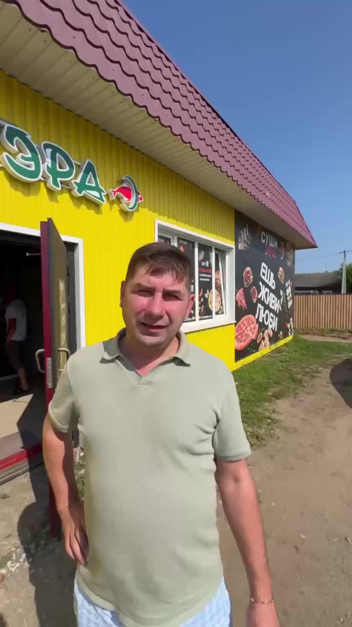Франшиза «Суши Эра» — сервис доставки суши