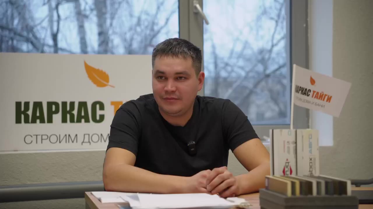 Франшиза «Каркас Тайги» — строительство каркасных домов и бань