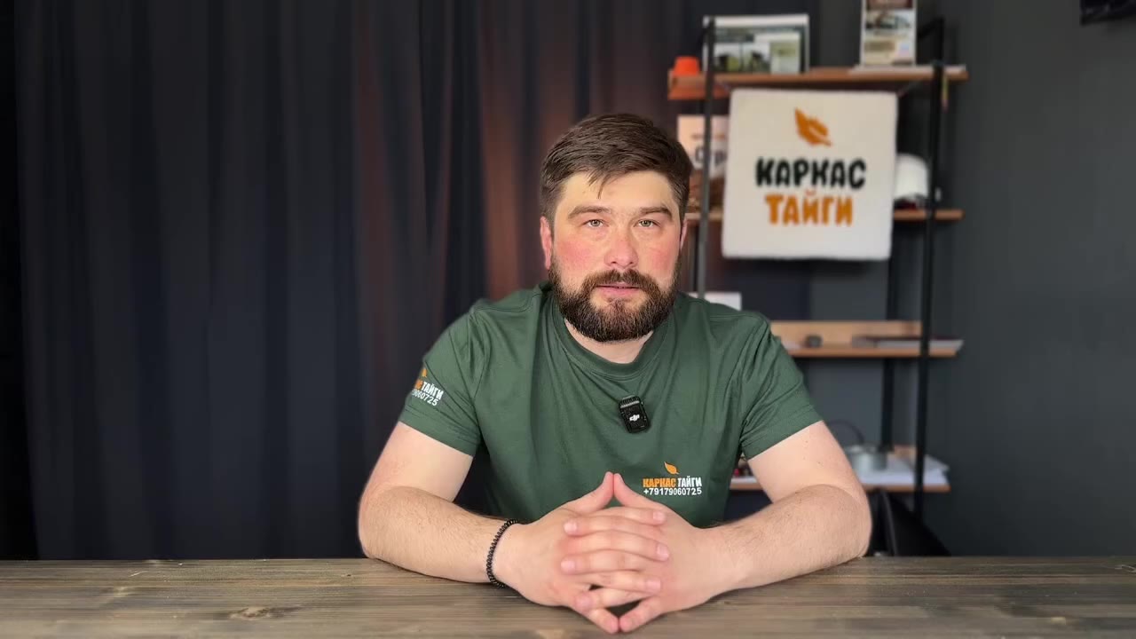Франшиза «Каркас Тайги» — строительство каркасных домов и бань