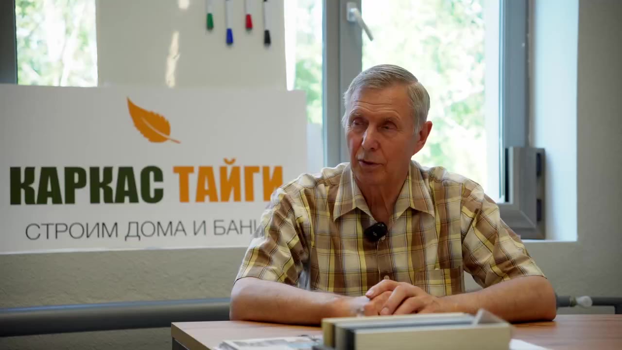 Франшиза «Каркас Тайги» — строительство каркасных домов и бань