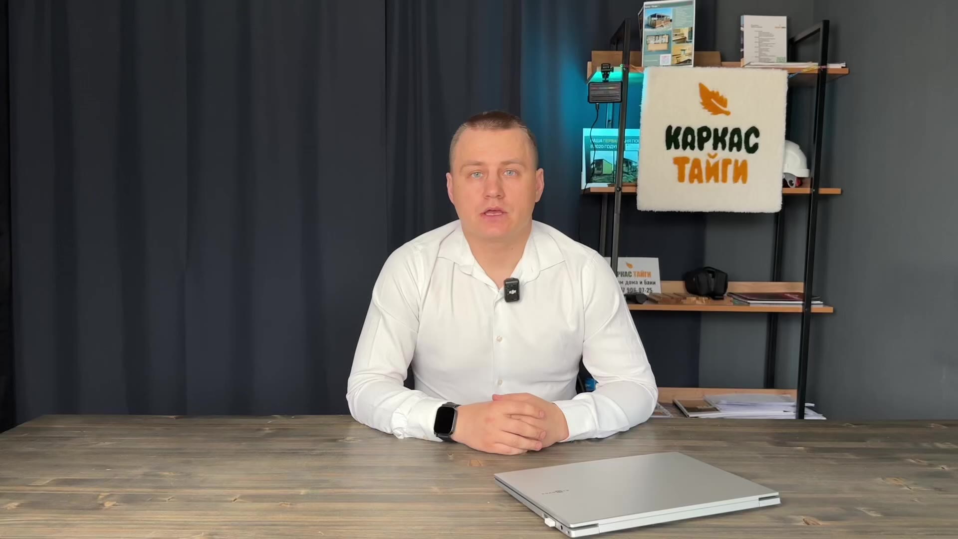 Франшиза «Каркас Тайги» — строительство каркасных домов и бань