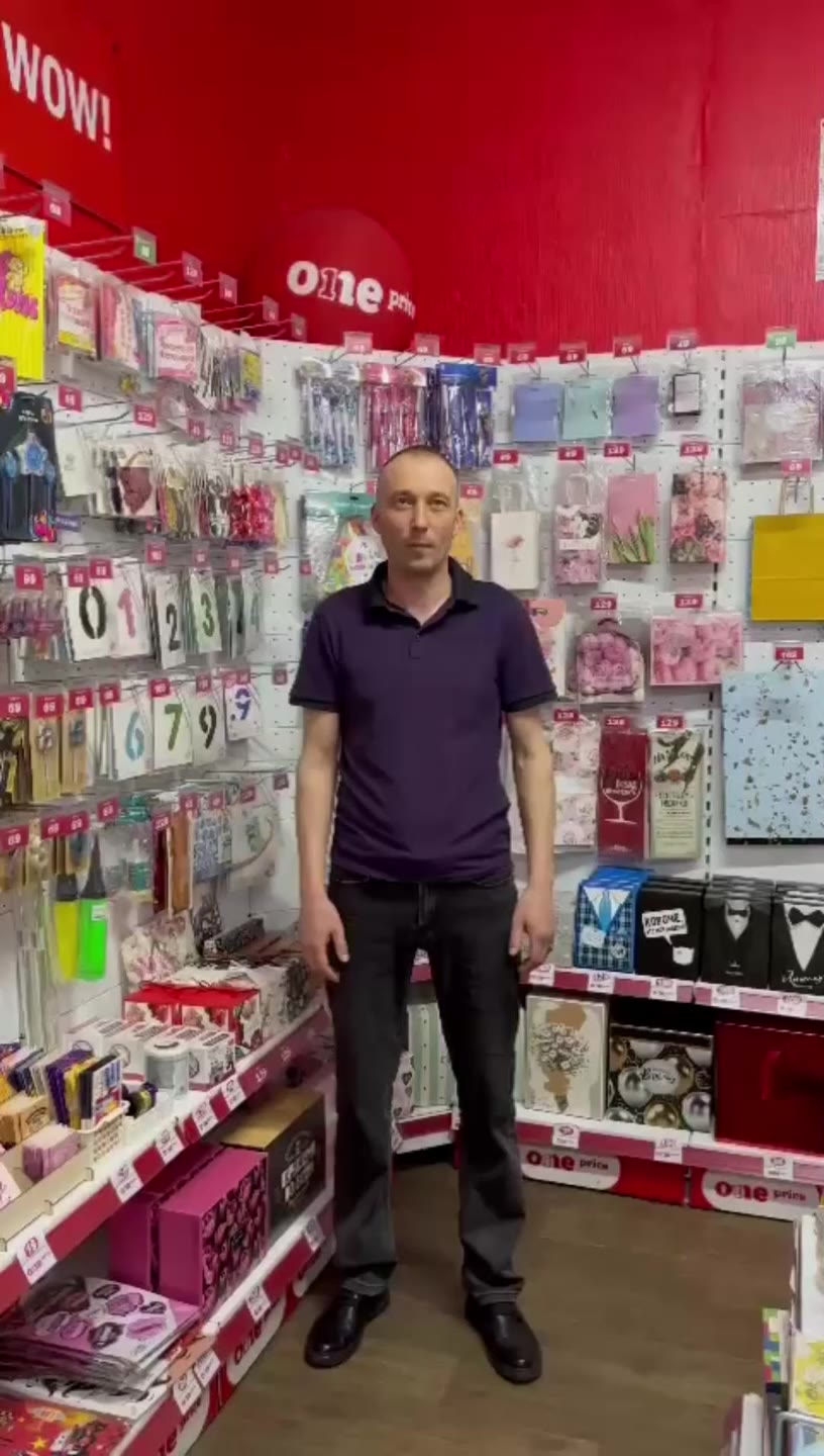 Франшиза магазинов фиксированных цен One Price