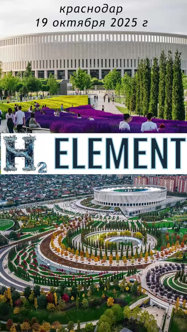  Франшиза H2 Element — водородное оборудование для автомобилей и спецтехники