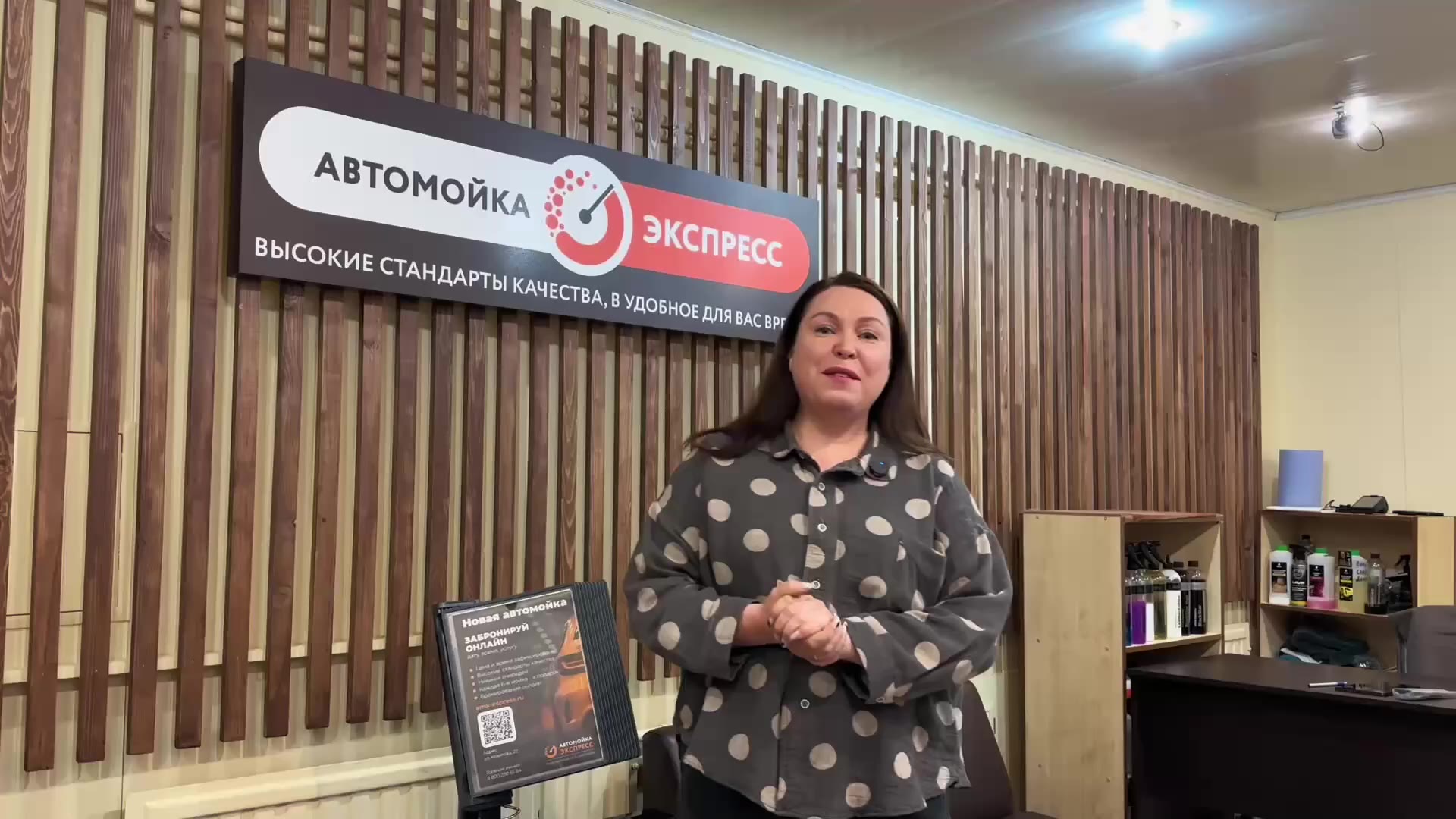 Франшиза «Автомойка Экспресс» — автомойка с мойщиками