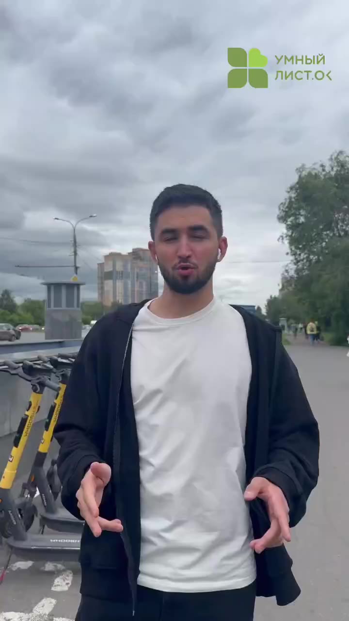 Франшиза «Умный Листок» — автономный копицентр
