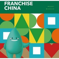 Выставка CHINA FRANCHISE EXHIBITION
