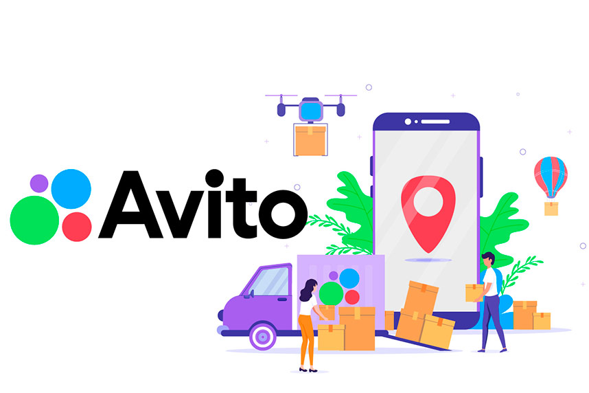 «Авито» — франшиза пункта выдачи заказов: обзор и сравнение