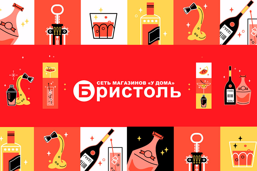 «Бристоль» — франшиза алкогольного магазина: обзор и сравнение